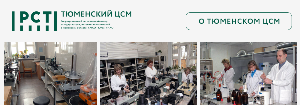 о цсм.png о цсм.png