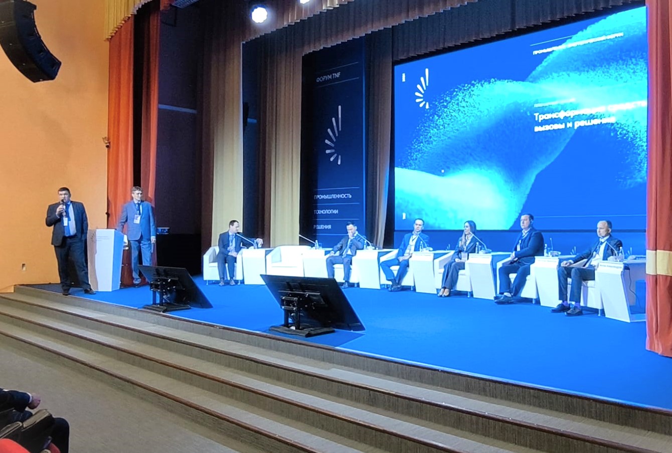 Дискуссионная сессия ФБУ «Тюменский ЦСМ» в рамках TNF – 2024 «Трансформация средств измерений: вызовы и решения» Дискуссионная сессия ФБУ «Тюменский ЦСМ» в рамках TNF – 2024 «Трансформация средств измерений: вызовы и решения»