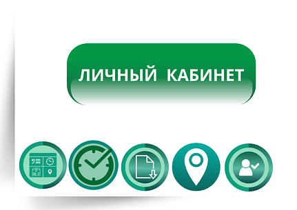 Автоматизация функций личного кабинета ускорила процесс оформления заявок на предоставляемые ФБУ «Тюменский ЦСМ» услуги Автоматизация функций личного кабинета ускорила процесс оформления заявок на предоставляемые ФБУ «Тюменский ЦСМ» услуги