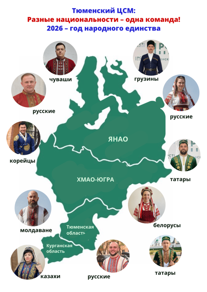 КАРТА ЦСМ (1)-2.png КАРТА ЦСМ (1)-2.png