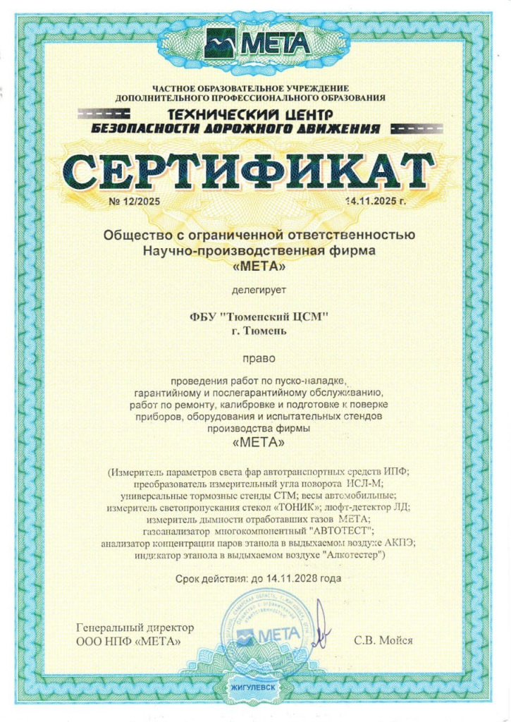 photo_2025-12-19 10.41.30.jpeg