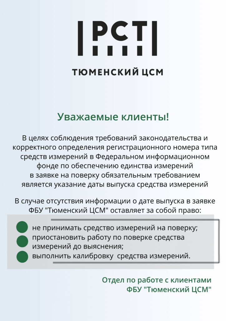 Объявление на сайт-2.png