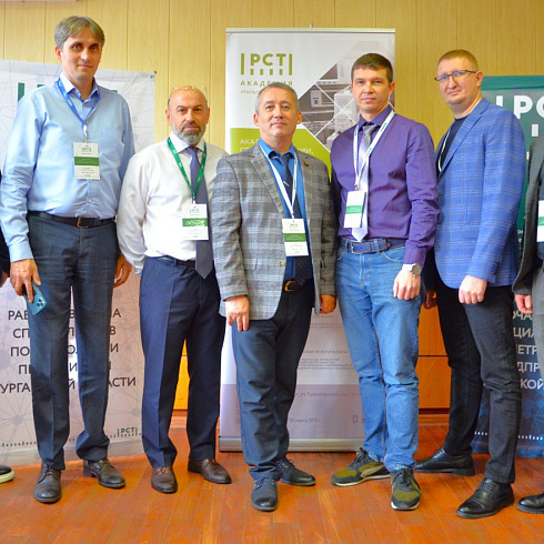 Рабочая встреча специалистов по метрологии предприятий Курганской области - 2025