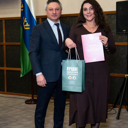 В Тюмени состоялось награждение победителей конкурсов «100 лучших товаров России» и «Лучшие товары и услуги Тюменской области»