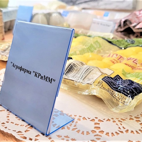 В Тюмени прошёл отборочный тур конкурса «100 лучших товаров России»