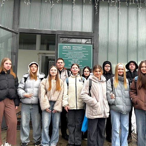 Итоги Всероссийской акции «День открытых дверей Росстандарта» в ФБУ «Тюменский ЦСМ»