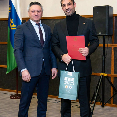 В Тюмени состоялось награждение победителей конкурсов «100 лучших товаров России» и «Лучшие товары и услуги Тюменской области»