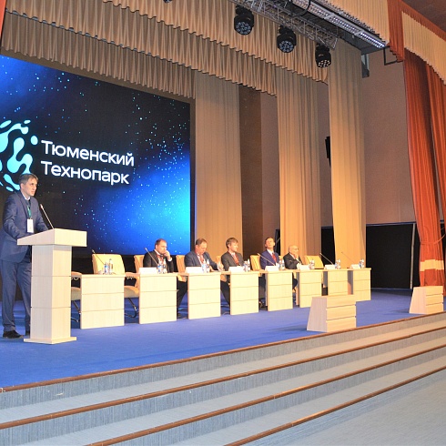 8-9 февраля 2023 года в Тюмени прошел ежегодный семинар-совещание главных метрологов.